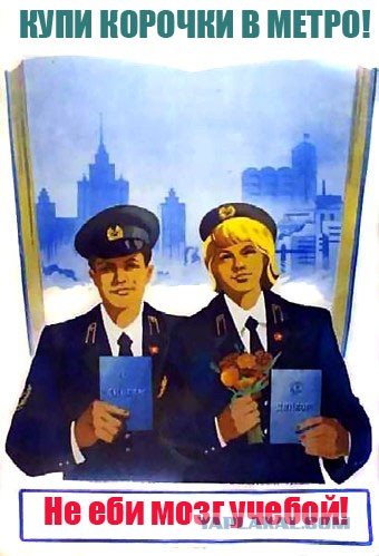 Хотел срубить деньжат, а получилось наоборот. ДТП