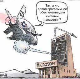 Переход Мюнхена на свободное ПО успешно завершен