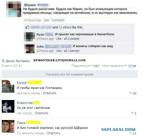 Приколы и маразмы