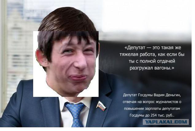 Я готов "с полной отдачей" идти грузить вагоны