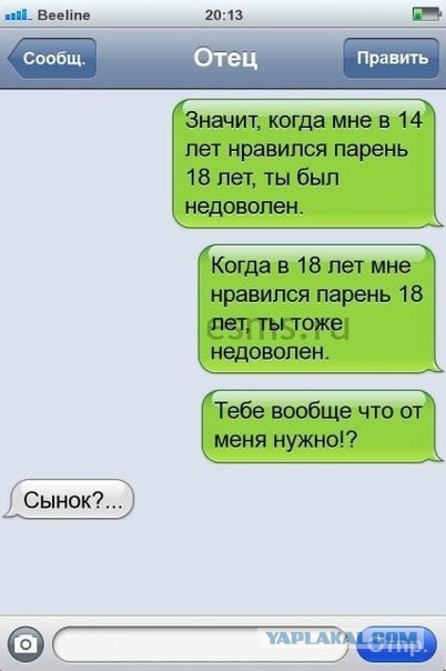 Смешные комментарии из социальных сетей