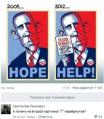 Смешные комментарии из социальных сетей