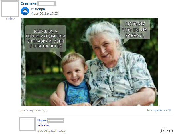 Смешные комментарии из социальных сетей