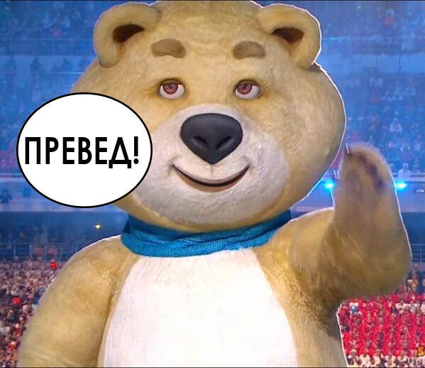 Смотрю открытие Олимпиады!