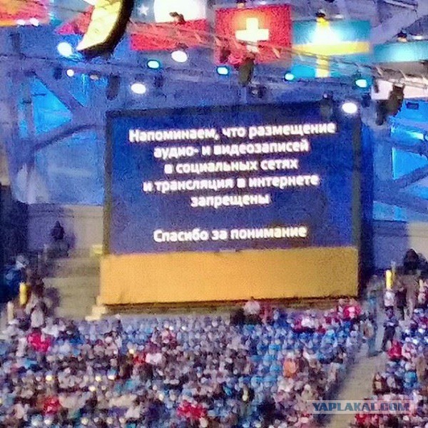 Смотрю открытие Олимпиады!