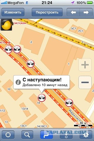 Чем занимаются москвичи в пробках...