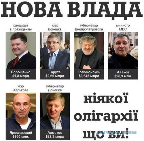Аксенов намекает Юго-Востоку Незалежной!