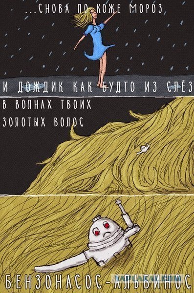 Легкой наркомании пост