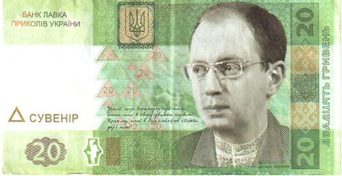 Есть у кого пятихатка на кармане?
