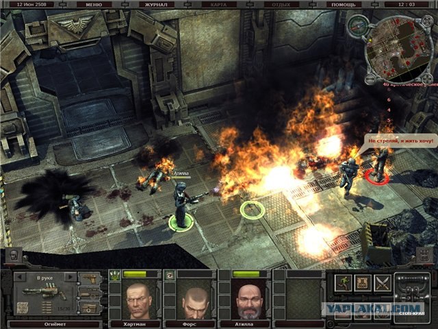 30 самых крутых RPG всех времен