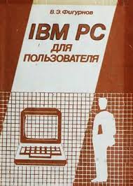 Нелегкие будни сисадмина