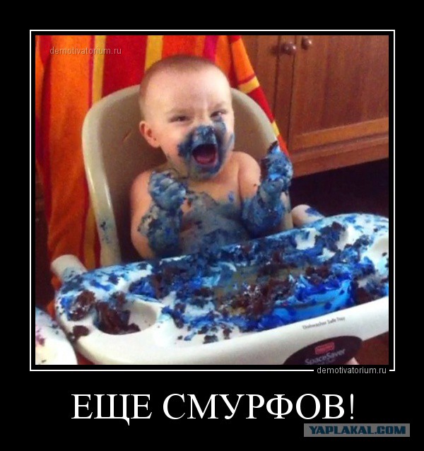Дети...и этим все сказано...)