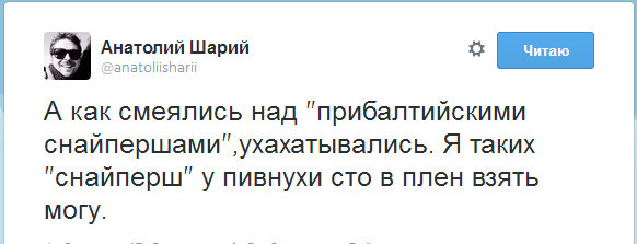 Каратели в Краматорске