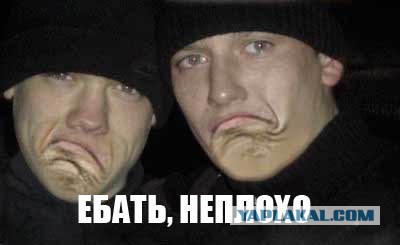 Азбука ЯПа! Моя, Грабельная!