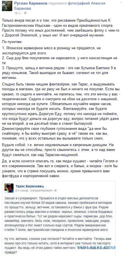 Плакаю..навзрыд
