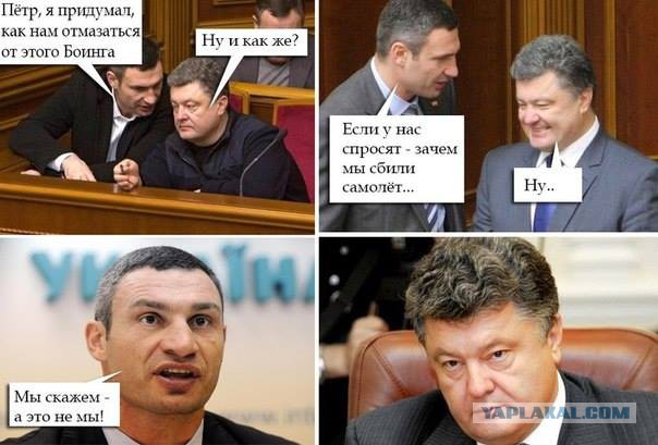 Кризис в Украине глазами карикатуристов