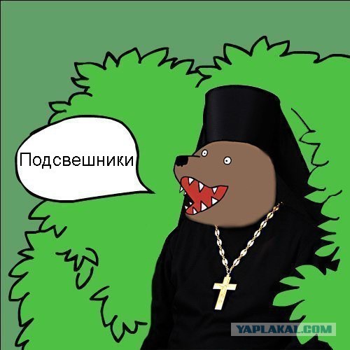 Атеизм или задолбали христоснутые