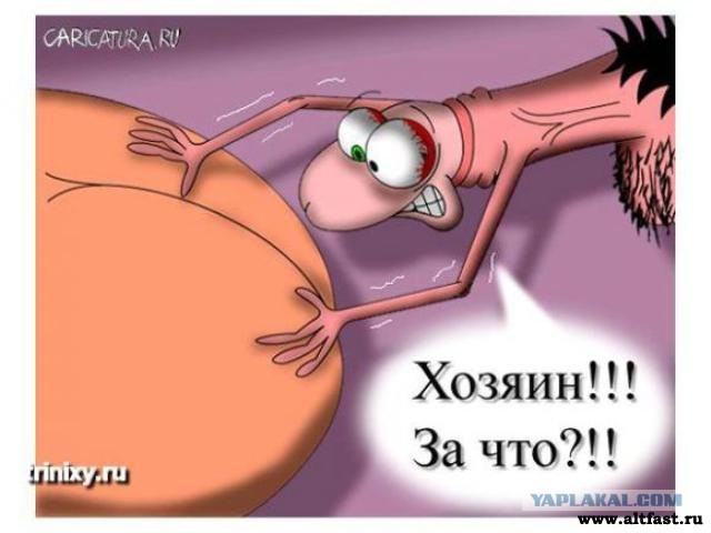 Худший секс