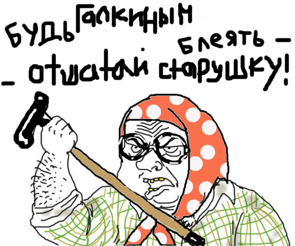 Пугачева и Галкин