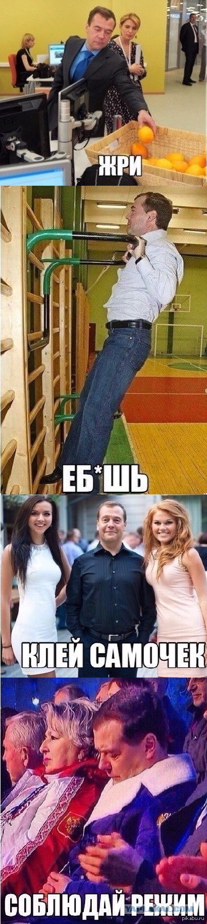 Димон и девушки