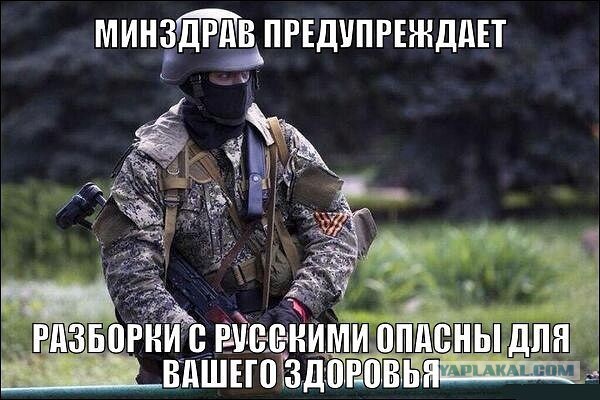 Сегодня утром в Луганске убит командир ополчения