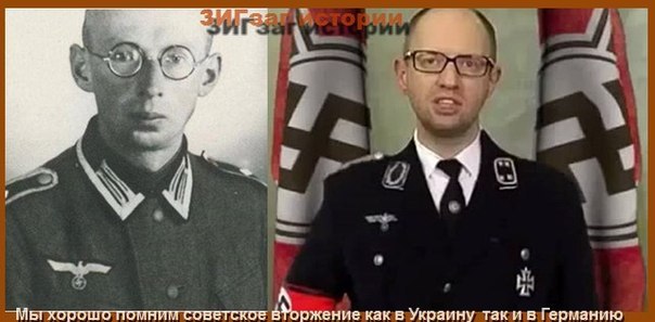 Москва запросила позицию Берлина на слова Яценюка