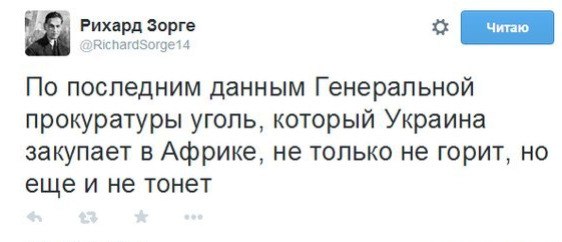 Энергозависимости больше нет