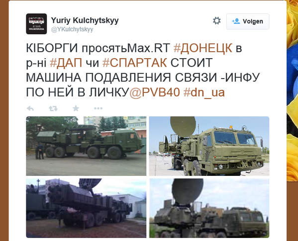 Украинская армия начала контрнаступление