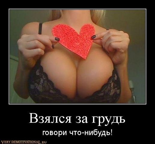 Демотиваторов пост