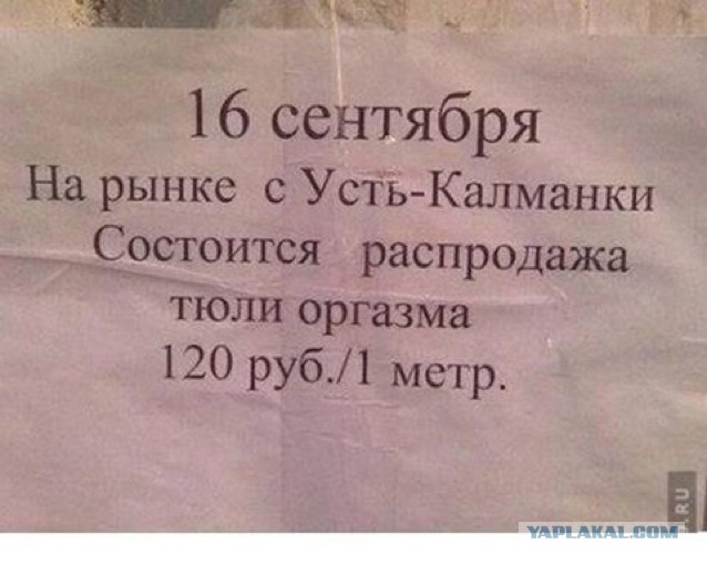 Заряд позитива!