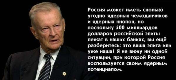 Россия готовится к ядерной войне с США и их союзни