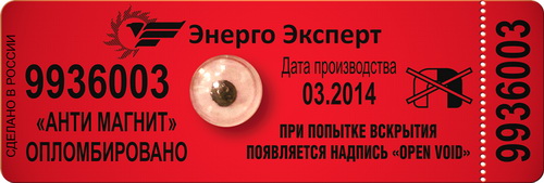 Про коммерсов и неодимовые магниты