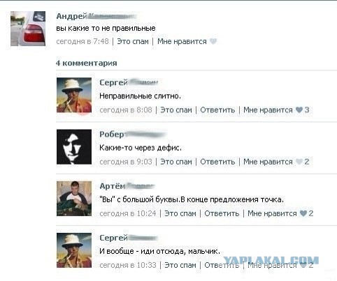 Смешные комментарии из социальных сетей