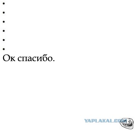 Фокус с числами