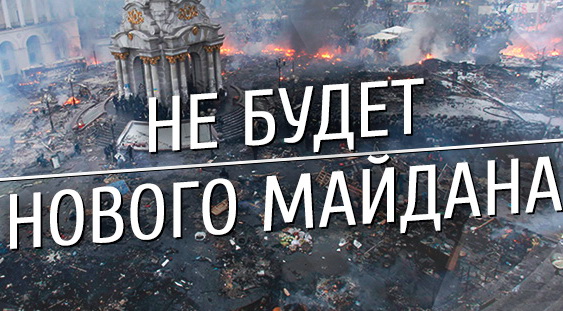 Повторит ли Порошенко судьбу Каддафи?