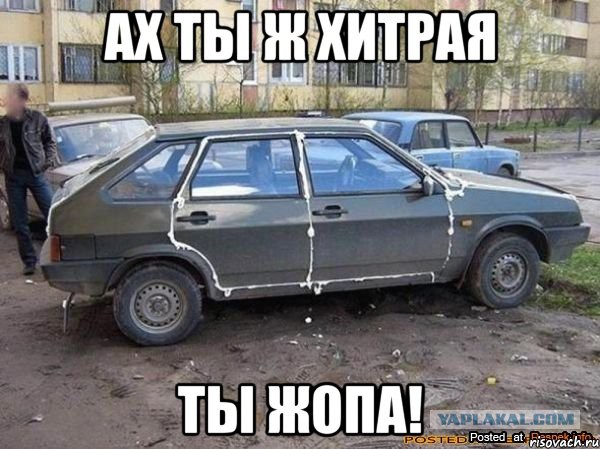 Авто из Китая пригнать