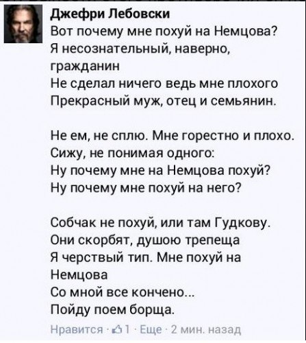 Следствие по Немцову окончено