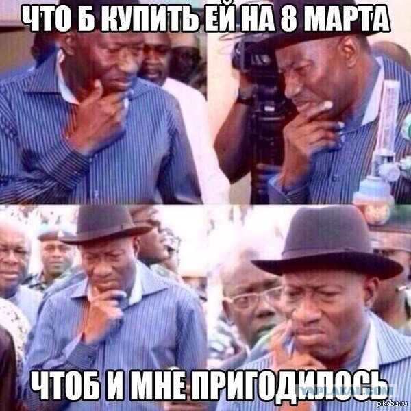 Подарок сынуле.