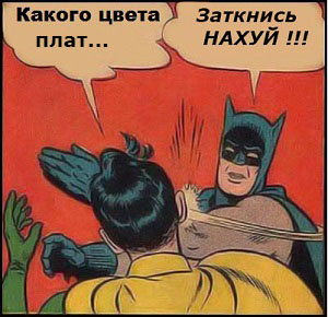 Какого цвета платье?