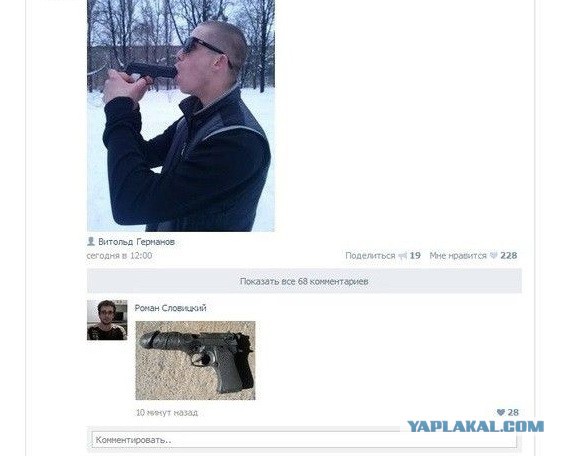 Пятничная подборка