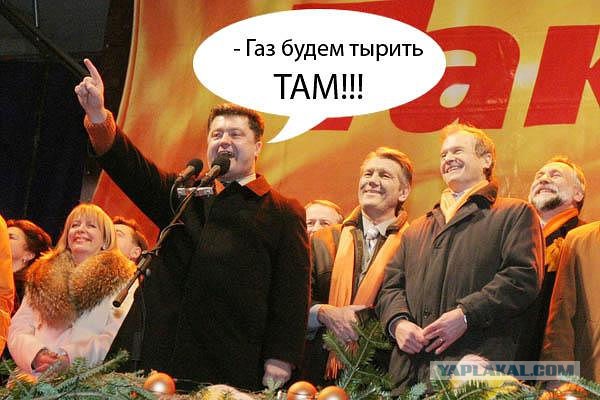 Не огорчайте Порошенко