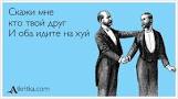 Можно ли такое понять и простить?