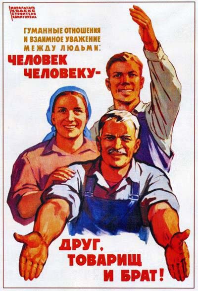 Письмо на завод по сборке телевизоров
