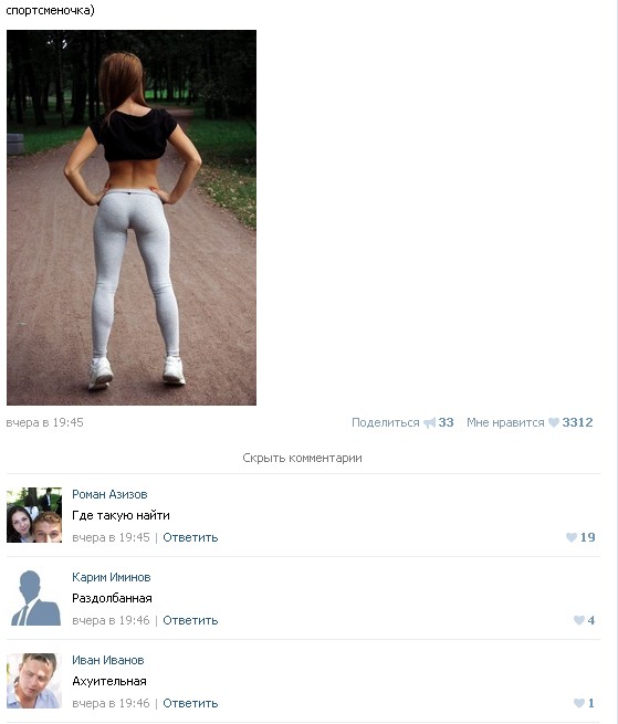 Ужасы и приколы из соцсетей 18+