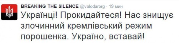 "Владимир, уймите Ваших агентов!"