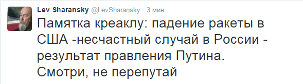 Неудачный пуск ракеты