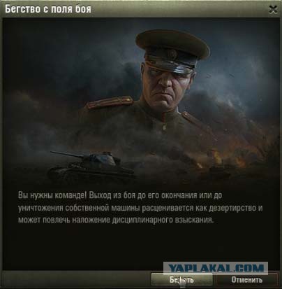 Wargaming 26