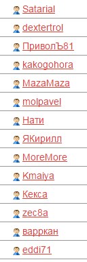Вместе – мы сила