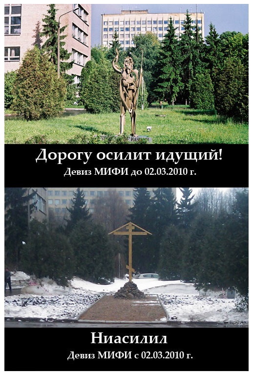 Библия опережает науку на тысячи лет....