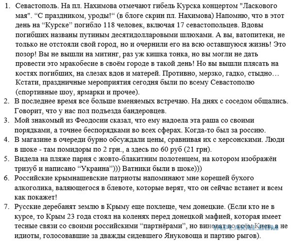 Пост о взаимопомощи UA+RUS+BY